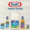 Kraft Ranch Salad Dressing, 1 gal Jug, Pack of 4 (Restaurant/Bulk size) - 4 of 4