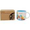 Starbucks You Are Here Series Shanghai Ceramic Mug, 14 Oz - 3 of 3