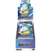 Pokemon Card Game Sword & Shield Enhanced Expansion Pack Incandescent Arcana Box - image 2 of 3