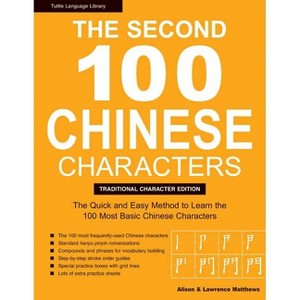 The Second 100 Chinese Characters: Traditional Character Edition - by  Laurence Matthews & Alison Matthews (Paperback) - 1 of 1