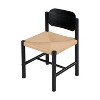 Wooden Dining Chairs with Beige Paper Rope Weave Seat, Indoor Armless Kitchen Chairs, Set of 2 - 4 of 4