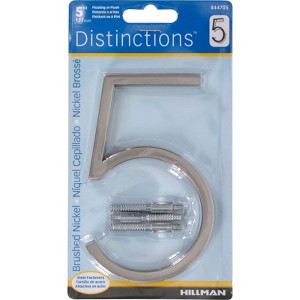 Hillman Distinctions 5 in. Silver Steel Screw-On Number 5 1 pc (Case of 3) - 1 of 1