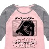 Girls' - Star Wars - Darth Vader Shirt Tail Raglan Graphic T-shirt - 2 of 4