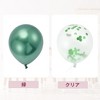 Unique Bargains Latex Party Balloons 12" 16 Pcs - 3 of 4