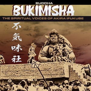 Bukimisha - Buddha (CD) - 1 of 1