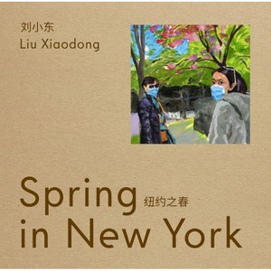 Liu Xiaodong: Spring in New York - (Paperback) - 1 of 1