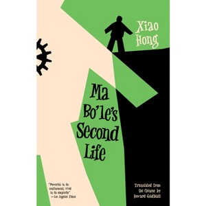 Ma Bo'le's Second Life - by  Hong Xiao (Paperback) - 1 of 1