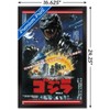 Trends International Godzilla - The Return Of Godzilla One Sheet Framed Wall Poster Prints - 3 of 4