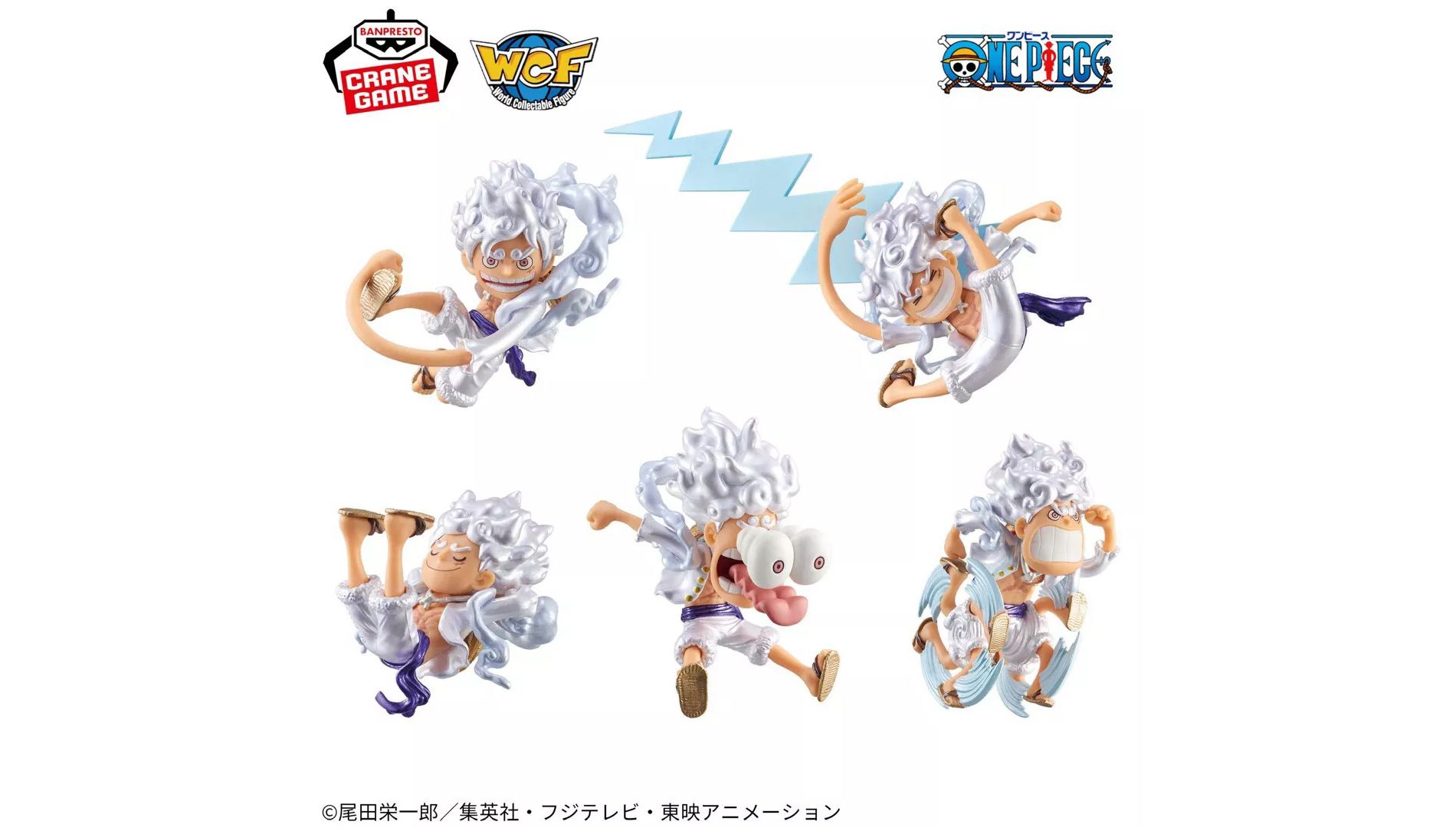 Banpresto World Collectable Figure WCF One Piece Monkey D Luffy Gear 5 Special Metallic Color Ver. - 1 Random