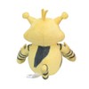 Pokemon Center: Sitting Cuties: Electabuzz Plush # 125 -  Generation 1 - 6 In - 2 of 2