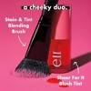 e.l.f. Stain & Tint Blending Brush - 4 of 4