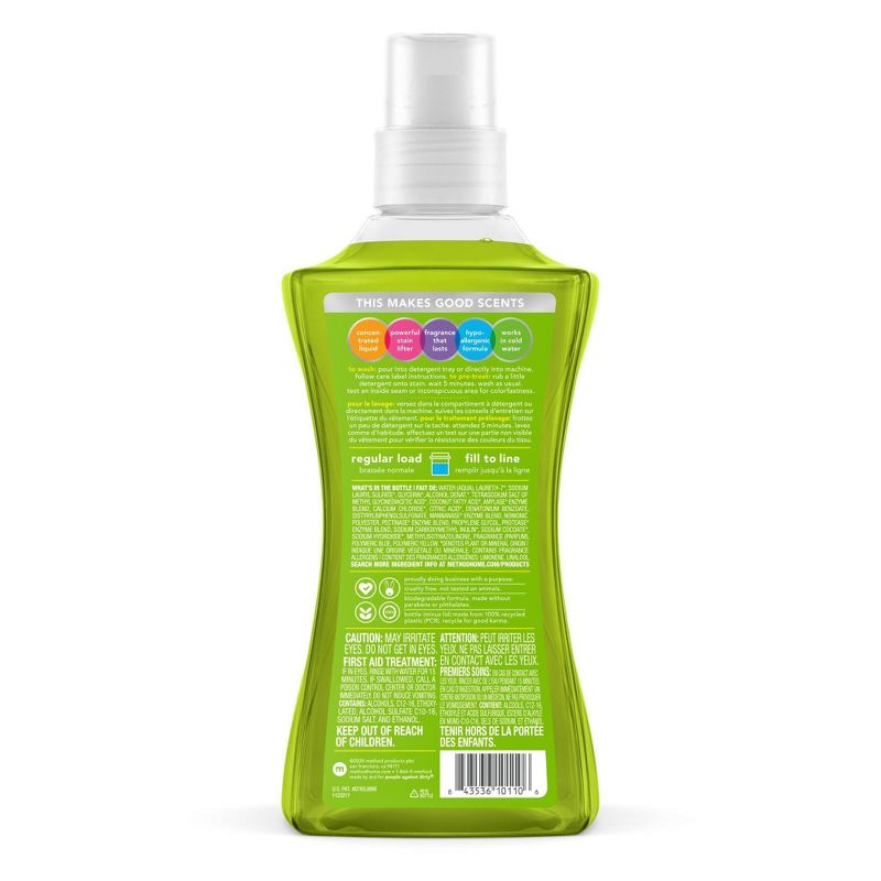 Method Coconut + Cactus Water Laundry Detergent - 53.5 fl oz, 2 of 5