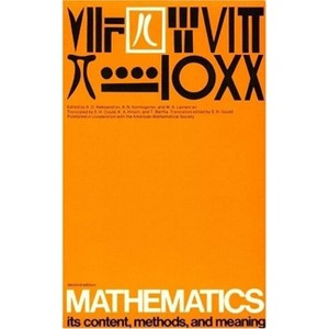 Mathematics, second edition, Volume 2 - 2nd Edition by  A D Aleksandrov & A N Kolmogorov & M a Lavrent'ev (Paperback) - 1 of 1