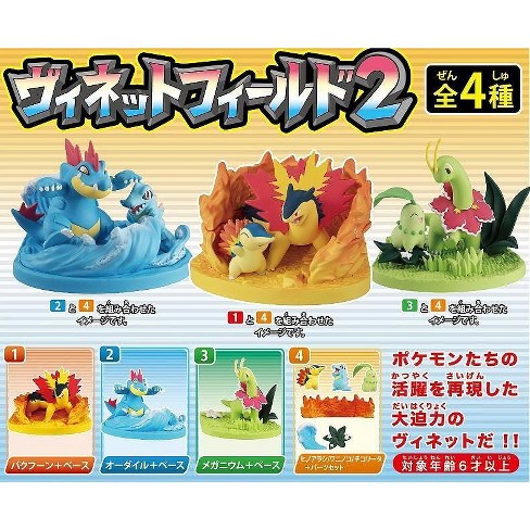 Takara Tomy A R T S Pokemon Vignette Field Feralgatr Typhlosion Meganium 10 Pc Target - pokemon roblox guest