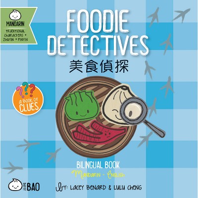 Foodie Detectives - Traditional - (Bitty Bao) by  Lacey Benard & Lulu Cheng (Board Book)