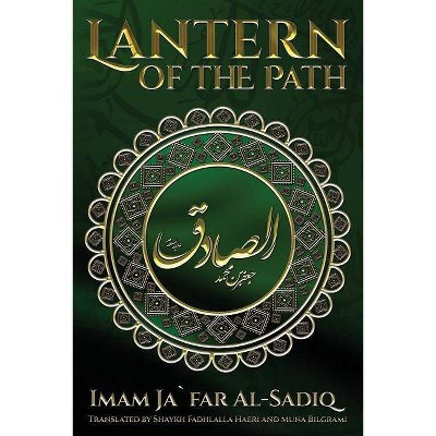 The Lantern of the Path - by  Imam Ja`far Al-Sadiq (Paperback)