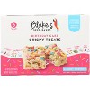 Blakes Seed Based Birthday Cake Rice Crisp - Case of 6 - 4.68 oz - 2 of 2