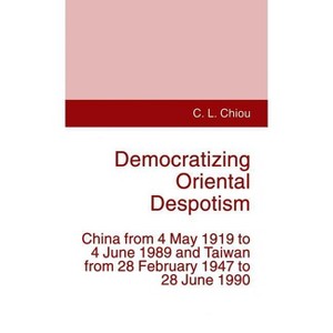 Democratizing Oriental Despotism - by  C Chiou (Hardcover) - 1 of 1