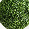 Nearly Natural 14-in Artificial Boxwood Ball Topiary with Integrated Ground Stake UV Resistant (Indoor/Outdoor) - Set of 2 - 3 of 4