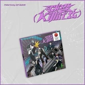 P1Harmony - 1ST ALBUM : Killin' It - Killin' It Ver. (Target Exclusive, CD) (Digipak) - 1 of 3