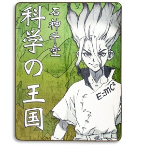 Just Funky Dr. Stone Senku Ishigami Fleece Throw Blanket | 45 x 60 Inches - 1 of 4
