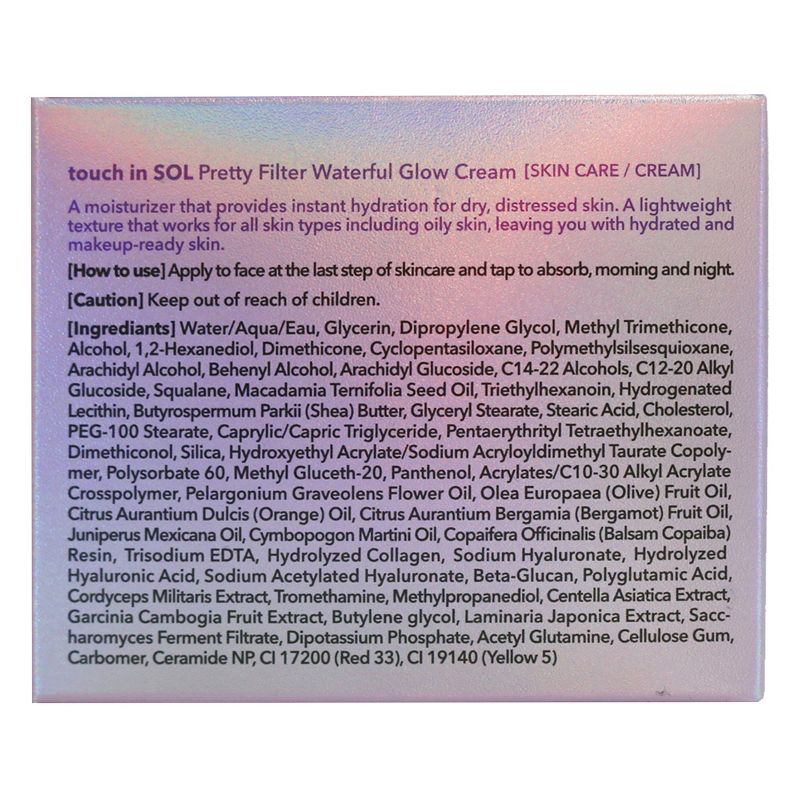 Touch In Sol - Pretty Filter Waterful Glow Moisturizing Gel Cream - 1.76 oz., 5 of 7