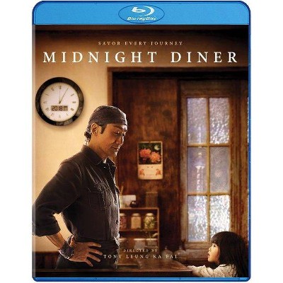 Midnight Diner (Blu-ray)(2021)