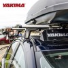 Yakima Pair JetStreamRoof Rack Crossbars, Compatible w/StreamLine Towers - 4 of 4
