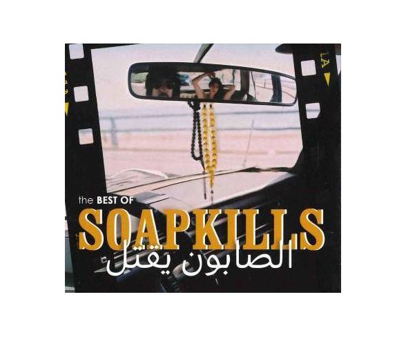 SoapkillsSoapkills - Best Of Soapkillsbest Of Soapkills (CD)