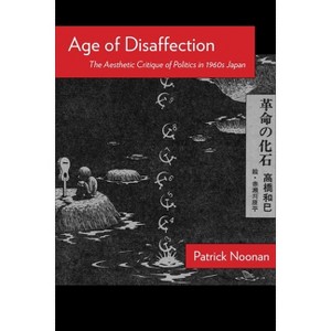 Age of Disaffection - by Patrick Noonan - 1 of 1