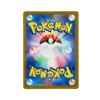 Pokemon Pokemon SV9 Sealed Promo Pack Iono’s Wattrel 232/SV-P Japanese Card - 3 of 3