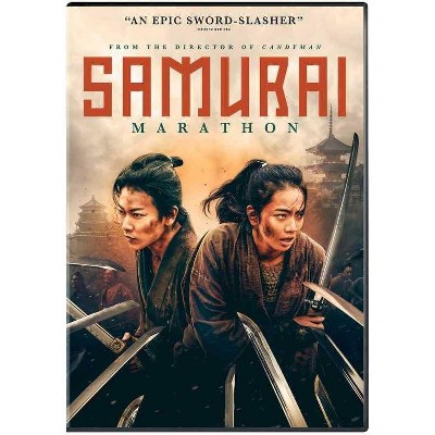 Samurai Marathon (DVD)(2020)