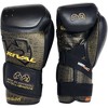 Rival Boxing RFX-Guerrero Intelli-Shock Bag Gloves - Crocodile/Black - 2 of 2
