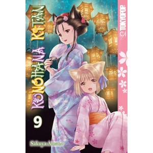 Konohana Kitan, Volume 9 - by  Sakuya Amano (Paperback) - 1 of 1