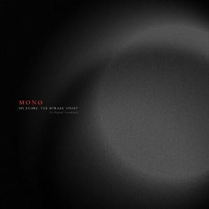 Mono - My Story, The Buraku Story (Original Soundtrack) - RED (Vinyl) - 1 of 1