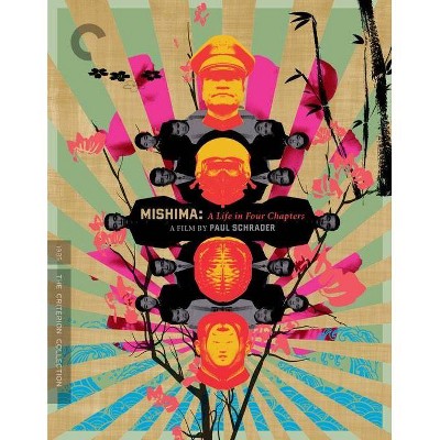 Mishima (Blu-ray)(2018)