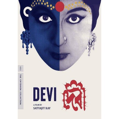 Devi (DVD)(2021)