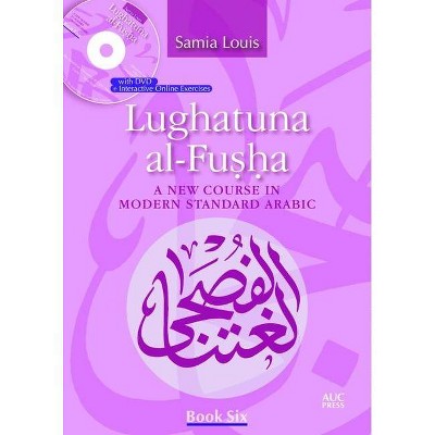 Lughatuna Al-Fusha - by  Samia Louis (Paperback)