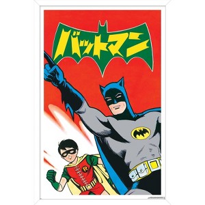 Trends International DC Comics Batman: Manga - Batman & Robin Framed Wall Poster Prints - 1 of 4