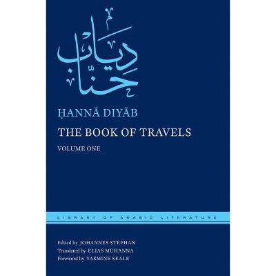 The Book of Travels - (Library of Arabic Literature) by  &#7716 & ann&#257 & Diy&#257 & b (Hardcover)