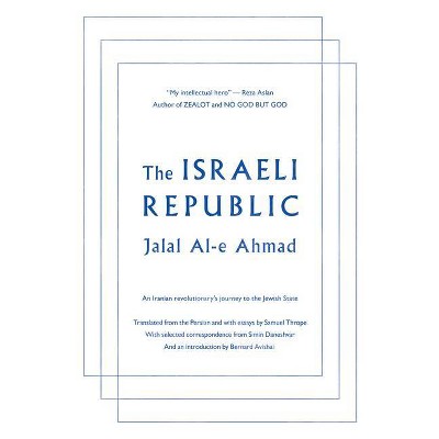 The Israeli Republic - by  Jalal Al-E Ahmad & Simin Daneshvar & Bernard Avishai (Paperback)