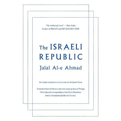 The Israeli Republic - by  Jalal Al-E Ahmad & Simin Daneshvar & Bernard Avishai (Paperback)