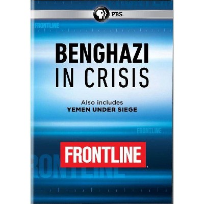 Frontline: Benghazi in Crisis (DVD)(2016)