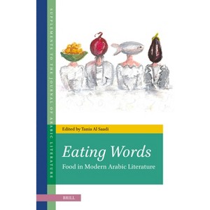 Eating Words, Food in Modern Arabic Literature - (Supplements to the Journal of Arabic Literature) by  Tania Al Saadi (Hardcover) - 1 of 1