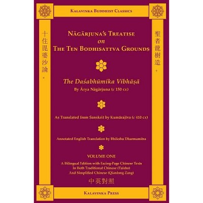 Nagarjuna's Treatise on the Ten Bodhisattva Grounds (Bilingual) - Volume One - (Kalavinka Buddhist Classics) Annotated (Paperback)