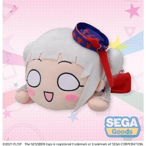 Sega - SEGA - NESOBERI (Lay-Down) - Love Live! Superstar!! - Chisato Arashi - START!! True dreams - MEJ Plush - 1 of 4