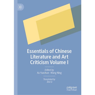 Essentials of Chinese Literature and Art Criticism Volume I - by  Xu Yuechun & Wang Ning (Hardcover)