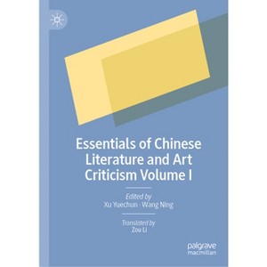 Essentials of Chinese Literature and Art Criticism Volume I - by  Xu Yuechun & Wang Ning (Hardcover) - 1 of 1