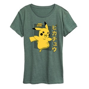 Women's - Pokémon - Halftone Pikachu Katakana-  Women's Short Sleeve Graphic T-Shirt Short Sleeve Graphic T-Shirt - 1 of 4