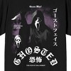 Ghostface Oversized Screen Print Ghost Faced with HD Print Adult Black Short Sleeve T-Shirt - 2 of 4